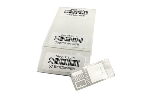 医用耗材RFID标签/药品电子标签