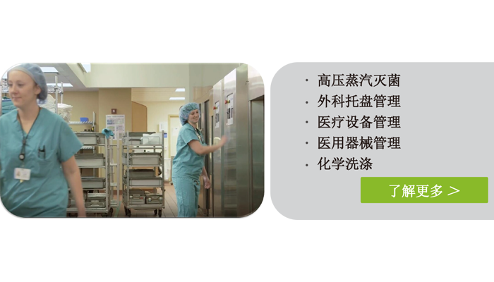 微型高温灭菌标签