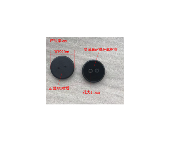 纽扣洗衣标签PPS单面